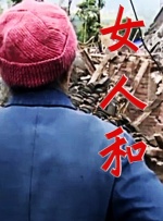 初恋时间