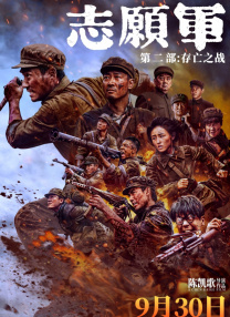 初恋时间